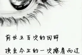 有些人，注定是过客，缘分尽了，只能说再见图片
