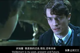 《哈利波特》：伏地魔的名字和他的“禁忌诅咒”图片