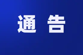 4月14日起，无锡公交集团部分线路恢复运营图片