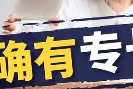 细谈民间祖传中医如何考取医师资格证？图片