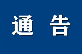 弥勒市人民政府关于进一步深化殡葬改革工作的通告图片