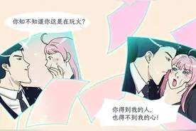 为什么有些女生从不谈恋爱，但是特别喜欢嗑CP？图片