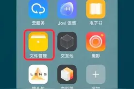 头条下载的视频保存在哪里图片