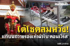 泰男佛寺许愿后如愿中彩 另类还愿方式走红图片