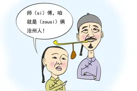 打油漫画：如今很火很火的一个梗图片