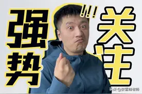 强烈推荐这类宝藏大学！毕业后直接有编制？想要报考，注意这几点图片