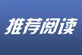 快来看！一分钟学会申领电子证照！图片