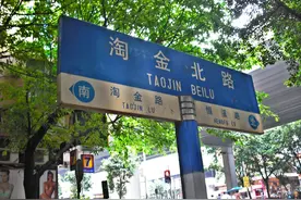 广州淘金路死仔坑：数千孩童被虐杀，现实比传说更恐怖图片