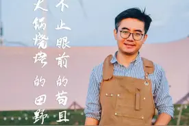 从“焊工”跨界到“露营策划师”，河南80后6年自驾绕地球4圈丨我有一招鲜图片