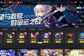 深耕游戏平台能力，畅指网络与行业同行图片