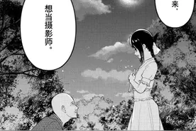 辉夜大小姐想当摄影师烂出新高度：玩梗图频出 恋爱漫画中的巨人图片