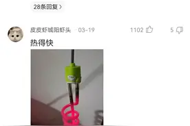 每日一乐，各种神评图片