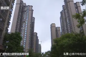 惠州物业服务有了等级标准 业主交费有望明明白白图片