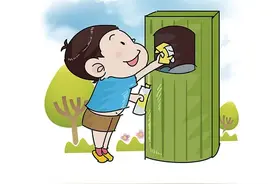 公益广告H5 | 低碳生活 从我做起图片