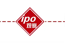 小小的香料行业，将走出第五个IPO，创始人来自“老板最多的县”图片