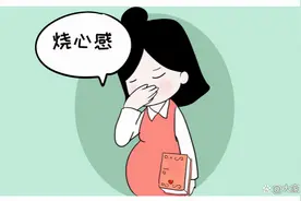 怀孕话题之孕期烧心怎么办？图片