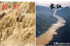 黄河和长江：谁的地位更高，存在的意义更大？图片
