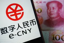 数字人民币试点地区达23个，移动支付迎来新机遇图片
