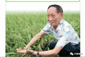 “最后一段再也不会改版了”，三版教材中的这个变化，让人泪目图片