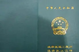 2023年度监理工程师职业资格考试电子合格证明（山东）已上线图片