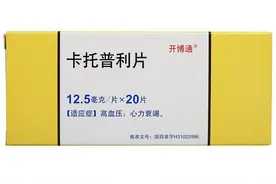 常见药品别名图片