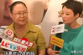 羊胎素事件不算大，斯琴高娃恐怕最后悔的就是认识袁立图片