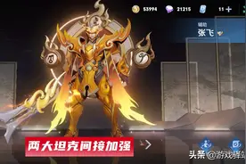 王者荣耀：S26段位继承表揭晓，两坦克加强，李白现代风皮肤来袭图片