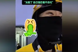 外卖员曝重口味商家：店主残疾，食材恶心到干呕，劝点单顾客别吃图片