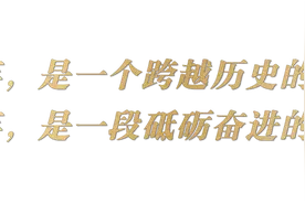 非凡十年·蒲江实践丨交通运输振兴路 路连民心促发展图片