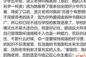 老师曾说过哪些令你印象深刻的话？网友评论触动上万读者，受教了图片