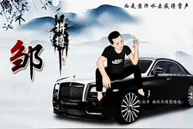 送你64张“乘风破浪”姓氏头像，富人专用图片