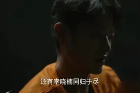 江照黎明大结局，李暮楠那份产检报告，让梁贺禹后悔不已图片