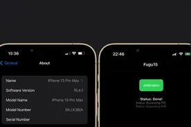 很可疑，iOS 15.1 Fugu15 越狱，成功安装插件图片