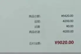 男子花7千网购手表发现是假货图片