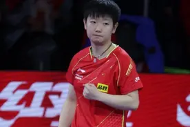 世乒赛必出新科冠军！孙颖莎会师王曼昱，三线全胜再送4-1大捷图片