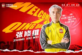八冠王最后1位国脚告别！新东家官宣惹争议：称他为中国莫德里奇图片