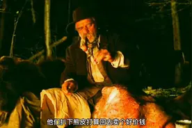 万物皆有灵 真实故事改编《熊的故事 》熊大放过猎人猎人放下武器图片