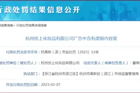 进价17元卖99元，疯狂小杨哥带货的“高价小品牌”又翻车图片