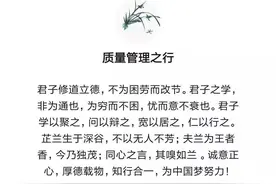 供应商管理职能审核的总结图片