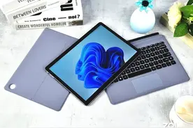 中柏EZpadV12全面评测：准大学生的学习利器图片