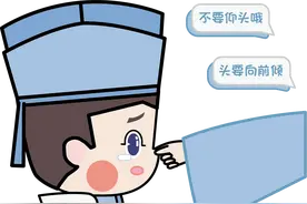 育儿小知识︱流鼻血，仰头还是低头？图片