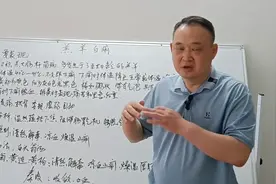 #中兽医临床实战辩证论治学之羊病图片