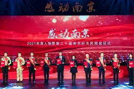 他们，感动南京！图片