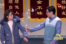 就得让马局长掉坑里！莫要再拿基层小喽啰寻开心图片