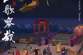 《山歌寥哉》：新专辑随刀郎回来；光头大叔：罗刹海市评头论足图片