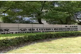 统一中国总经理刘新华早先一边当高管一边读博士？年薪417.9万图片