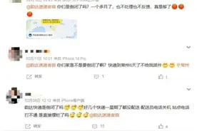 两千多个网点关闭？韵达要倒闭？图片