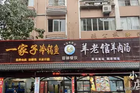 小店 | 现点现杀的冷锅鱼，你有多久没吃了图片