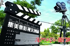 开始申报！厦门这些企业速看→图片