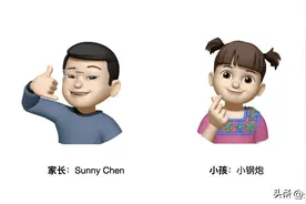 引导小朋友正确使用电子产品，手把手教你设置苹果的「防沉迷」图片